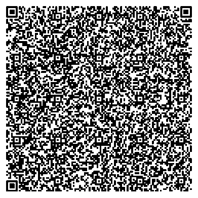 Приказ Росстандарта №2549 от 24.11.2025, https://oei-analitika.ru 