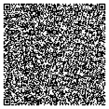 Приказ Росстандарта №2549 от 24.11.2025, https://oei-analitika.ru 