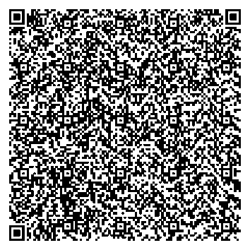 Приказ Росстандарта №2549 от 24.11.2025, https://oei-analitika.ru