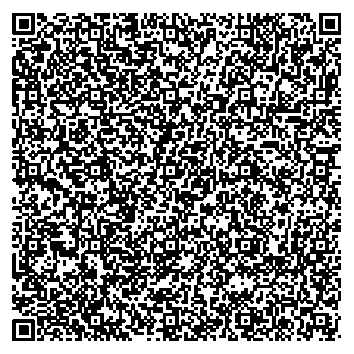 Приказ Росстандарта №2549 от 24.11.2025, https://oei-analitika.ru 