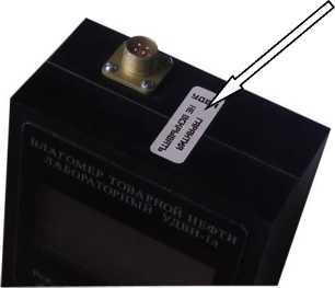 Приказ Росстандарта №2548 от 24.11.2025, https://oei-analitika.ru 