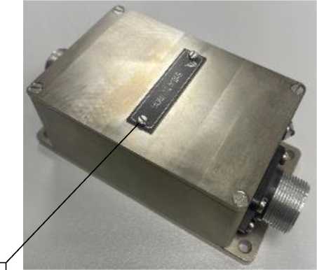 Приказ Росстандарта №2550 от 24.11.2025, https://oei-analitika.ru 