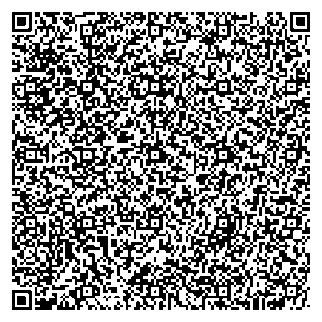 Приказ Росстандарта №2550 от 24.11.2025, https://oei-analitika.ru 