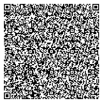 Приказ Росстандарта №2550 от 24.11.2025, https://oei-analitika.ru 