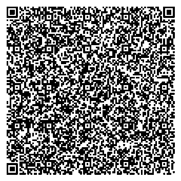 Приказ Росстандарта №2550 от 24.11.2025, https://oei-analitika.ru 