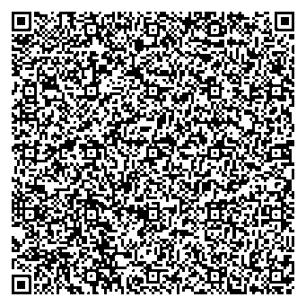 Приказ Росстандарта №2550 от 24.11.2025, https://oei-analitika.ru 