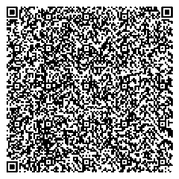 Приказ Росстандарта №2550 от 24.11.2025, https://oei-analitika.ru 