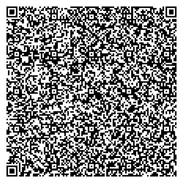 Приказ Росстандарта №2550 от 24.11.2025, https://oei-analitika.ru 