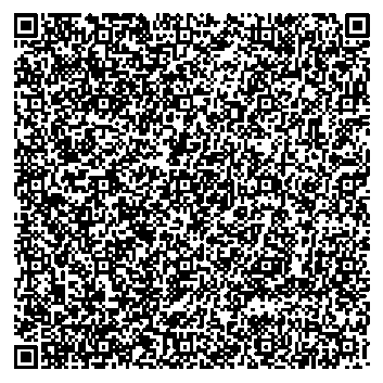 Приказ Росстандарта №2550 от 24.11.2025, https://oei-analitika.ru 