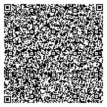 Приказ Росстандарта №2550 от 24.11.2025, https://oei-analitika.ru 