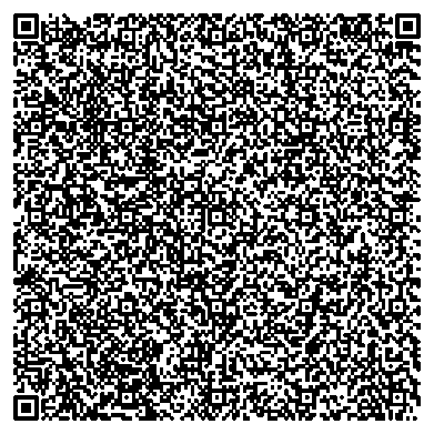 Приказ Росстандарта №2550 от 24.11.2025, https://oei-analitika.ru 