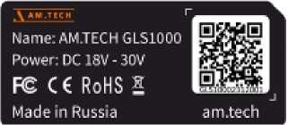 Приказ Росстандарта №2550 от 24.11.2025, https://oei-analitika.ru 