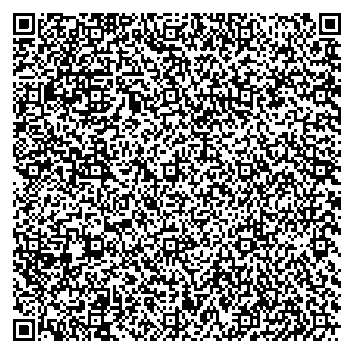 Приказ Росстандарта №2550 от 24.11.2025, https://oei-analitika.ru 