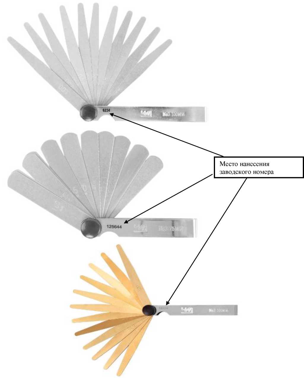Приказ Росстандарта №2550 от 24.11.2025, https://oei-analitika.ru 