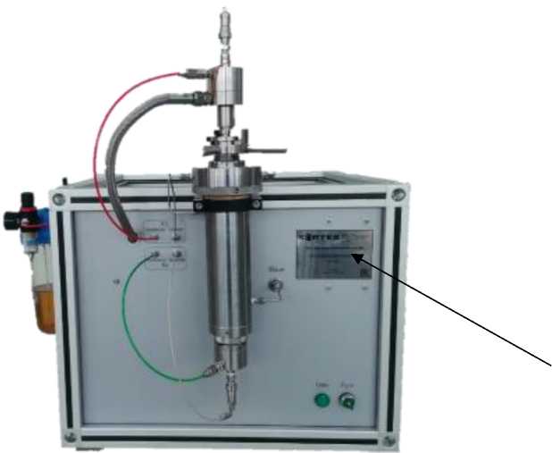 Приказ Росстандарта №2569 от 26.11.2025, https://oei-analitika.ru 