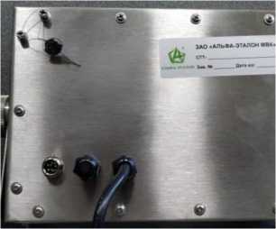 Приказ Росстандарта №2576 от 26.11.2025, https://oei-analitika.ru 