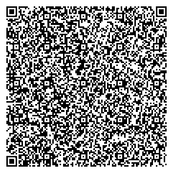 Приказ Росстандарта №2578 от 26.11.2025, https://oei-analitika.ru 