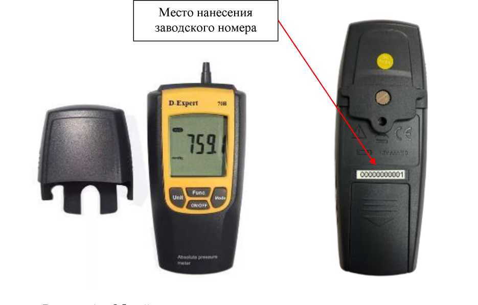 Приказ Росстандарта №2578 от 26.11.2025, https://oei-analitika.ru 