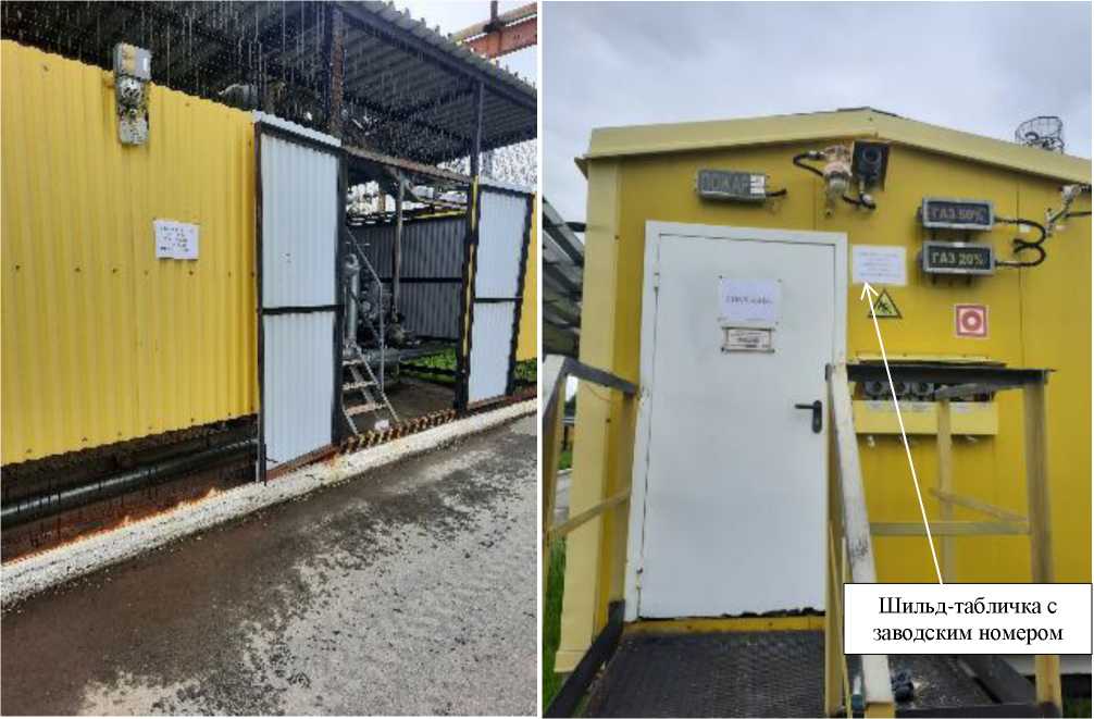 Приказ Росстандарта №2578 от 26.11.2025, https://oei-analitika.ru 