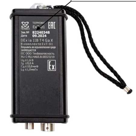 Приказ Росстандарта №2583 от 27.11.2025, https://oei-analitika.ru 