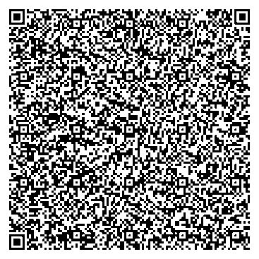 Приказ Росстандарта №2591 от 28.11.2025, https://oei-analitika.ru 