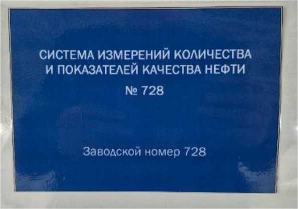 Приказ Росстандарта №2591 от 28.11.2025, https://oei-analitika.ru 