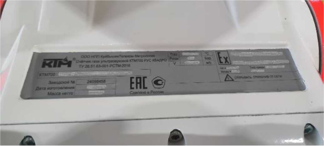 Приказ Росстандарта №2607 от 01.12.2025, https://oei-analitika.ru 