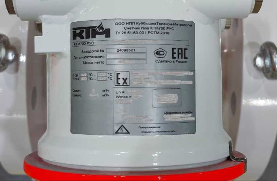 Приказ Росстандарта №2607 от 01.12.2025, https://oei-analitika.ru 