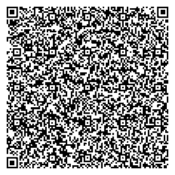 Приказ Росстандарта №2617 от 01.12.2025, https://oei-analitika.ru 