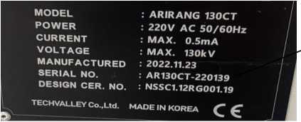 Приказ Росстандарта №2617 от 01.12.2025, https://oei-analitika.ru 