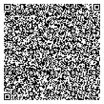 Приказ Росстандарта №2617 от 01.12.2025, https://oei-analitika.ru 