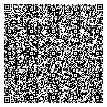 Приказ Росстандарта №2617 от 01.12.2025, https://oei-analitika.ru 