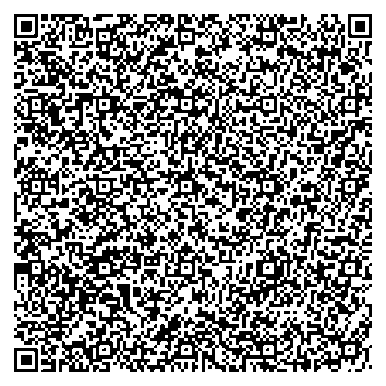 Приказ Росстандарта №2619 от 02.12.2025, https://oei-analitika.ru 