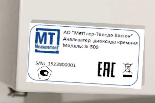 Приказ Росстандарта №2619 от 02.12.2025, https://oei-analitika.ru 