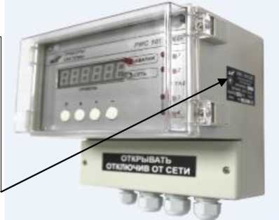 Приказ Росстандарта №2619 от 02.12.2025, https://oei-analitika.ru 