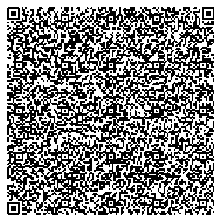 Приказ Росстандарта №2619 от 02.12.2025, https://oei-analitika.ru 