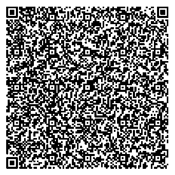 Приказ Росстандарта №2619 от 02.12.2025, https://oei-analitika.ru 