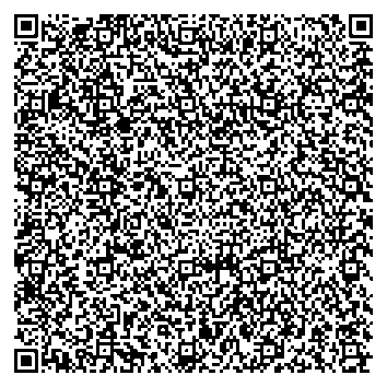 Приказ Росстандарта №2619 от 02.12.2025, https://oei-analitika.ru 