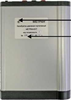 Приказ Росстандарта №2634 от 03.12.2025, https://oei-analitika.ru 