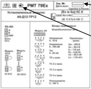 Приказ Росстандарта №2636 от 03.12.2025, https://oei-analitika.ru 