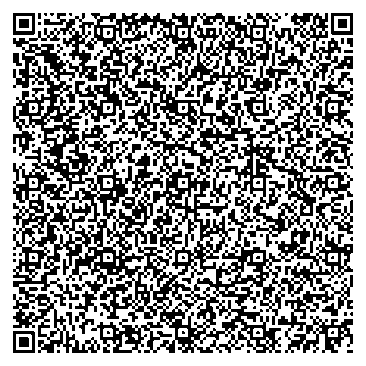 Приказ Росстандарта №2638 от 03.12.2025, https://oei-analitika.ru 