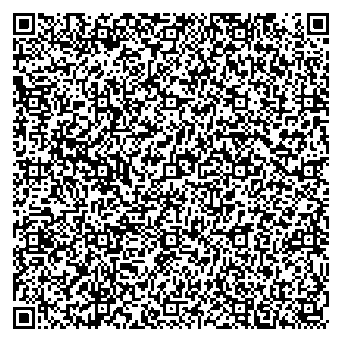 Приказ Росстандарта №2638 от 03.12.2025, https://oei-analitika.ru 