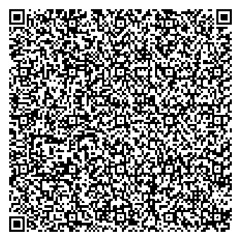 Приказ Росстандарта №2638 от 03.12.2025, https://oei-analitika.ru 