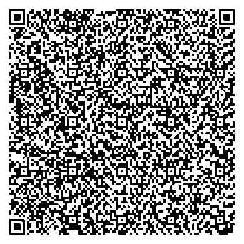 Приказ Росстандарта №2638 от 03.12.2025, https://oei-analitika.ru 