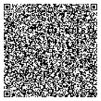 Приказ Росстандарта №2638 от 03.12.2025, https://oei-analitika.ru 