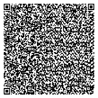 Приказ Росстандарта №2638 от 03.12.2025, https://oei-analitika.ru 