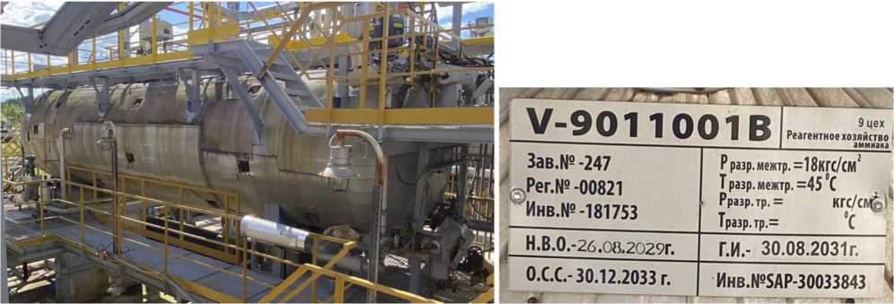 Приказ Росстандарта №2638 от 03.12.2025, https://oei-analitika.ru 