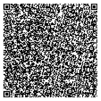 Приказ Росстандарта №2638 от 03.12.2025, https://oei-analitika.ru 