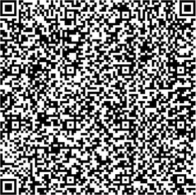 Приказ Росстандарта №2659 от 04.12.2025, https://oei-analitika.ru 