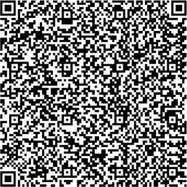 Приказ Росстандарта №2659 от 04.12.2025, https://oei-analitika.ru 